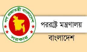 মার্কিন প্রতিবেদনে ঢাকার সংস্থাগুলোর জবাবদিহিতাকে ‘অত্যন্ত খাটো’ করে দেখা হয়েছে 3 মার্কিন প্রতিবেদনে ঢাকার সংস্থাগুলোর জবাবদিহিতাকে ‘অত্যন্ত খাটো’ করে দেখা হয়েছে