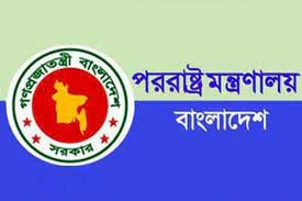 মার্কিন প্রতিবেদনে ঢাকার সংস্থাগুলোর জবাবদিহিতাকে ‘অত্যন্ত খাটো’ করে দেখা হয়েছে 2 মার্কিন প্রতিবেদনে ঢাকার সংস্থাগুলোর জবাবদিহিতাকে ‘অত্যন্ত খাটো’ করে দেখা হয়েছে