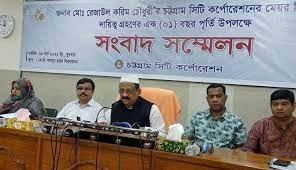 চসিকের আত্মনির্ভরতা অর্জনে কাজ করে যাচ্ছি : এক বছরপূর্তিতে মেয়র