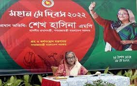 উন্নয়নে শ্রমিক-মালিকের পরিপূরক ভূমিকার ওপর গুরুত্বারোপ প্রধানমন্ত্রীর 4 উন্নয়নে শ্রমিক-মালিকের পরিপূরক ভূমিকার ওপর গুরুত্বারোপ প্রধানমন্ত্রীর