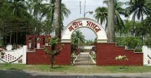 নাটোরে গণহত্যা স্মরণে শহীদ সাগর দিবস পালিত