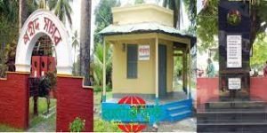 নাটোরে গণহত্যা স্মরণে শহীদ সাগর দিবস পালিত