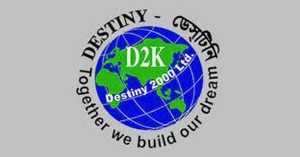 ডেসটিনির ভাইস প্রেসিডেন্ট মেজর সাকিবুজ্জামান সহ (অব) চারজন কারাগারে 5 ডেসটিনির ভাইস প্রেসিডেন্ট মেজর সাকিবুজ্জামানসহ (অব) চারজন কারাগারে