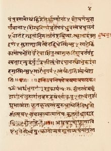 উপনিষদের বাণী The sayings of the Upanishads 3 উপনিষদের সর্বেশ্বরবাদী ধর্ম - ড: আর এম দেবনাথ