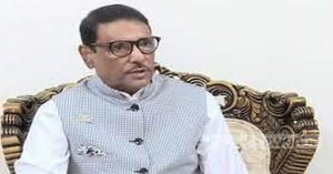 Obaidul Quader [ Ministry of Road Transport and Bridges ]