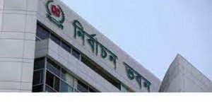 রাজনৈতিক দলগুলোর সঙ্গে ১৭ জুলাই থেকে সংলাপে বসছে ইসি