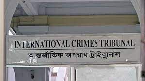 মানবতাবিরোধী অপরাধ মামলায় খুলনার ৬ জনের রায় বৃহস্পতিবার 2 মানবতাবিরোধী অপরাধ মামলায় খুলনার ৬ জনের রায় বৃহস্পতিবার