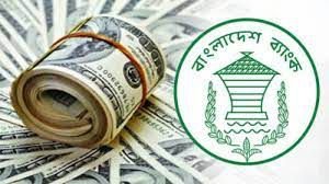 বৈদেশিক মুদ্রা অর্জনে রেমিট্যান্সের পরিবর্তে রপ্তানি বাণিজ্যের প্রতি গুরুত্বারোপ প্রধানমন্ত্রীর 5 বৈদেশিক মুদ্রা অর্জনে রেমিট্যান্সের পরিবর্তে রপ্তানি বাণিজ্যের প্রতি গুরুত্বারোপ প্রধানমন্ত্রীর
