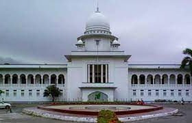 সরকারি কর্মচারীদের গ্রেফতারের আগে পূর্বানুমতি নেয়া লাগবে না : হাইকোর্ট 2 সরকারি কর্মচারীদের গ্রেফতারের আগে পূর্বানুমতি নেয়া লাগবে না : হাইকোর্ট