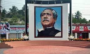 গোপালগঞ্জের ১১টি সরকারি শিক্ষা প্রতিষ্ঠানে বঙ্গবন্ধুর ম্যুরাল স্থাপন