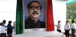 গোপালগঞ্জের ১১টি সরকারি শিক্ষা প্রতিষ্ঠানে বঙ্গবন্ধুর ম্যুরাল স্থাপন