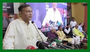 শুধু ভুলত্রুটি নয়, জাতির অর্জনের চিত্র সঠিকভাবে প্রকাশ গণমাধ্যমের দায়িত্ব : তথ্যমন্ত্রী