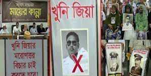 চন্দ্রিমা উদ্যান থেকে জিয়াউর রহমানের কবর অপসারণের দাবি