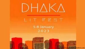 চার দিনব্যাপী ঢাকা লিট ফেস্ট আজ শুরু 5 চার দিনব্যাপী ঢাকা লিট ফেস্ট আজ শুরু