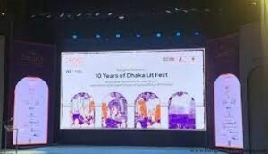 চার দিনব্যাপী ঢাকা লিট ফেস্ট আজ শুরু 4 চার দিনব্যাপী ঢাকা লিট ফেস্ট আজ শুরু