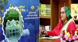 মডেল মসজিদ মানুষকে ধর্মের নামে বিভ্রান্তি দূর করতে সহায়তা করবে : প্রধানমন্ত্রী 2 মডেল মসজিদ মানুষকে ধর্মের নামে বিভ্রান্তি দূর করতে সহায়তা করবে : প্রধানমন্ত্রী